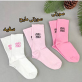 جوراب ساقدار اسپرت