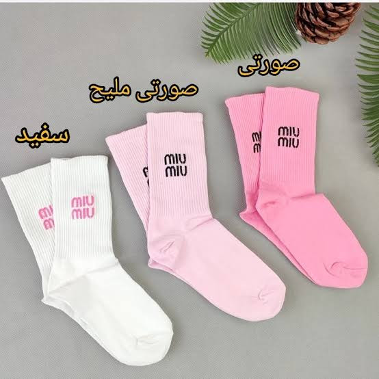 جوراب ساقدار اسپرت